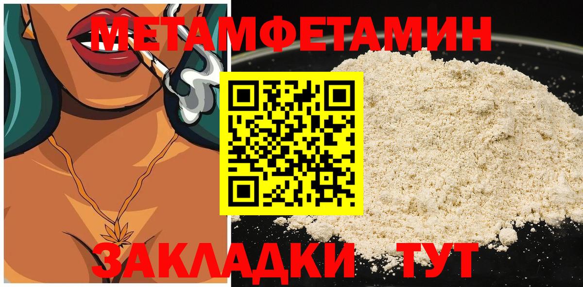 АМФ VHQ  Вход с VPN  Топки 