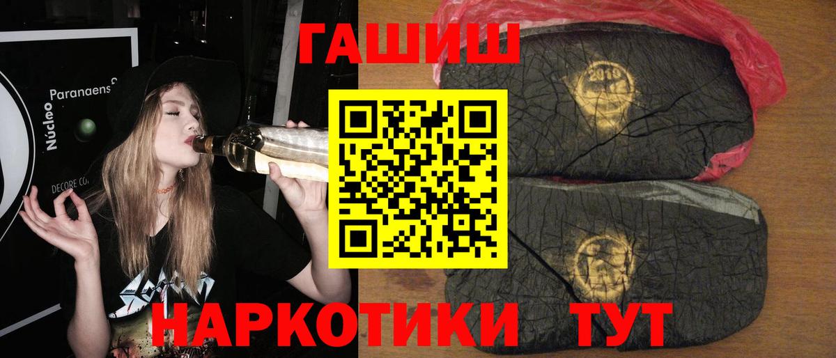 Гашиш hashish Топки