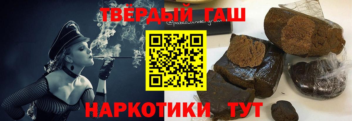Гашиш индика сатива  ГАШ индика сатива  Вход с VPN  где найти наркотики  Топки 