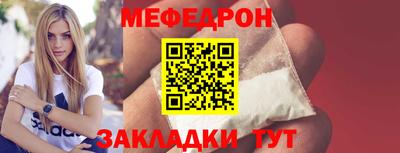 СК Ливны