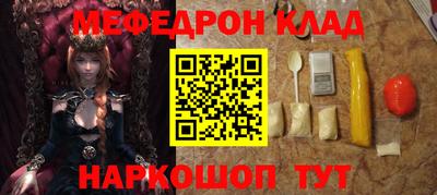 бутират Ликино-Дулёво