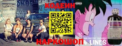 СК Ливны