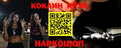 СК Ливны