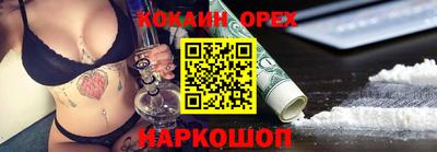 бутират Ликино-Дулёво