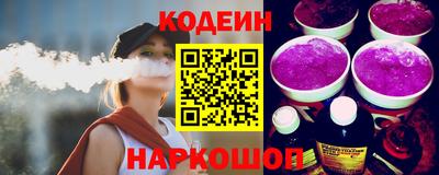 бутират Ликино-Дулёво