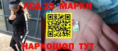 СК Ливны
