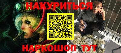 бутират Ликино-Дулёво