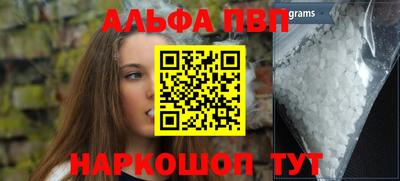 бутират Ликино-Дулёво
