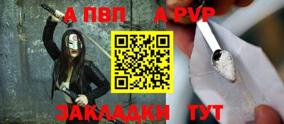 бутират Ликино-Дулёво