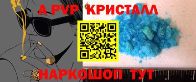 СК Ливны