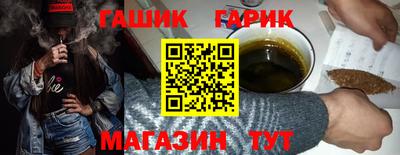 бутират Ликино-Дулёво