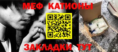 СК Ливны