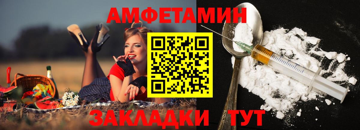 Первитин Декстрометамфетамин 99.9% Топки