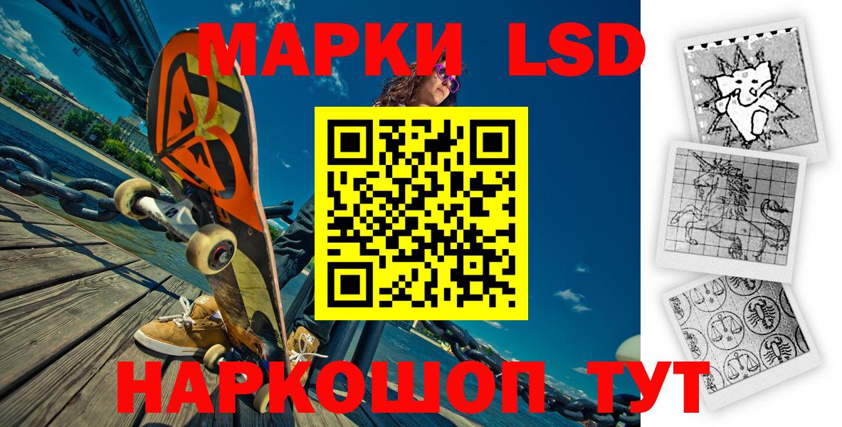 Марки 25I-NBOMe 1,8мг  Вход с VPN  Топки 