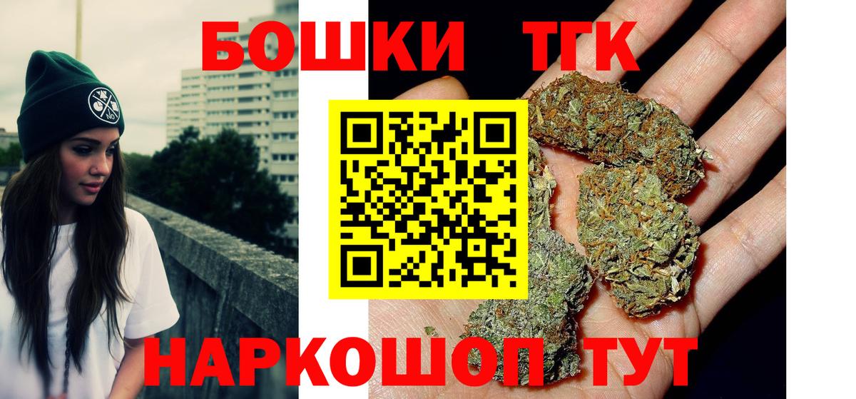 Конопля сатива Топки